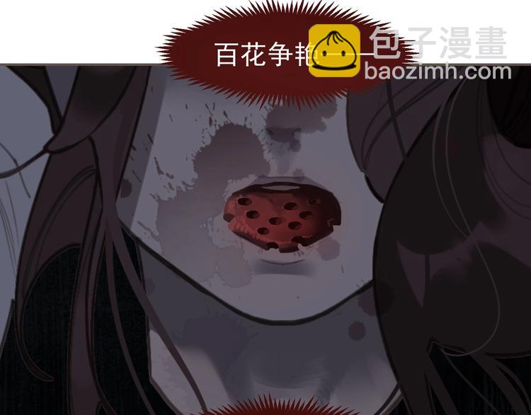 第61话 逆局79
