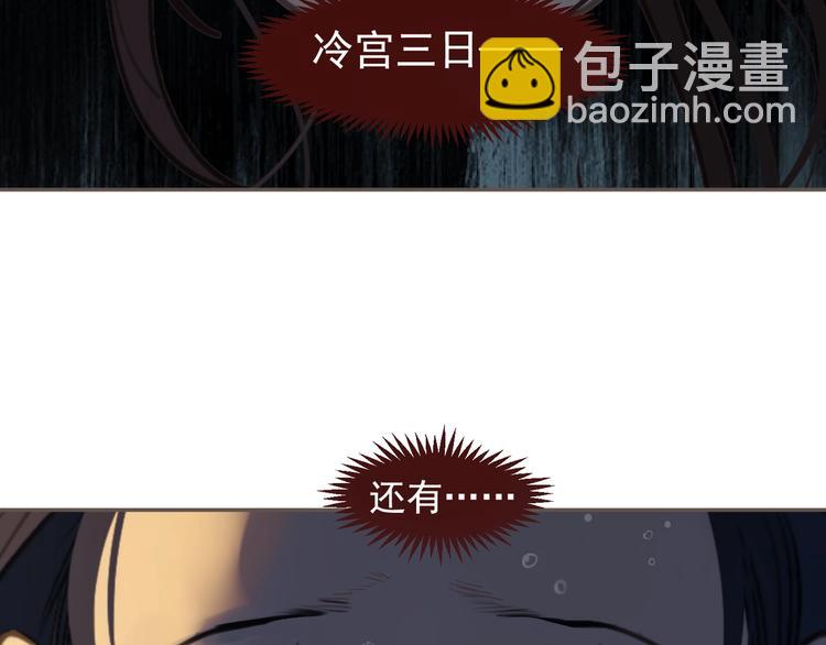 第61话 逆局80