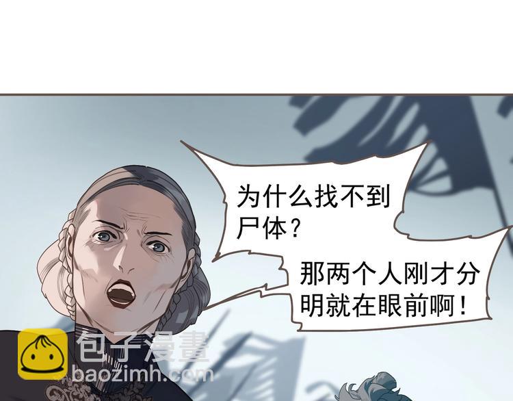 第61话 逆局82