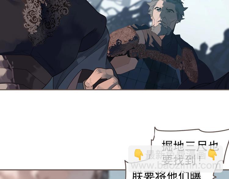 第61话 逆局83
