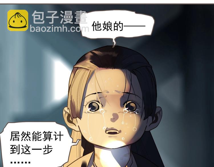 第61话 逆局87