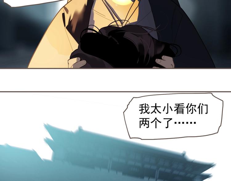 第61话 逆局88