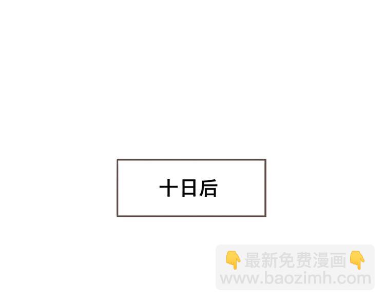 第61话 逆局91