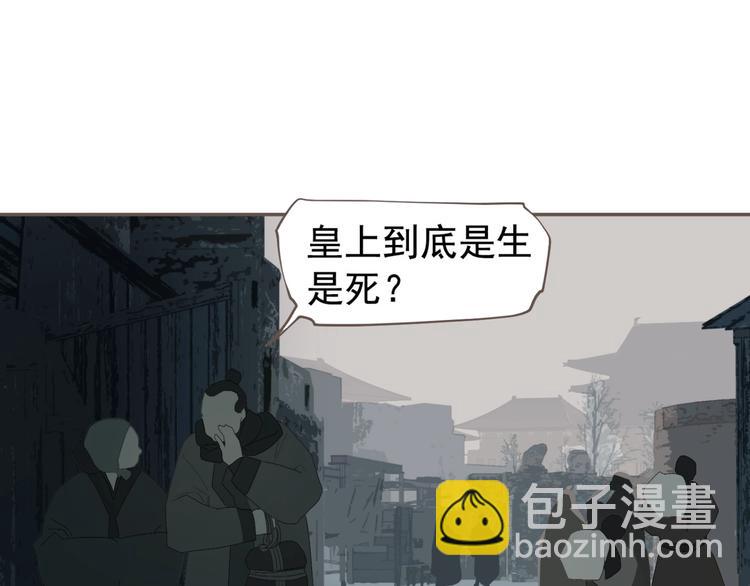 第61话 逆局92