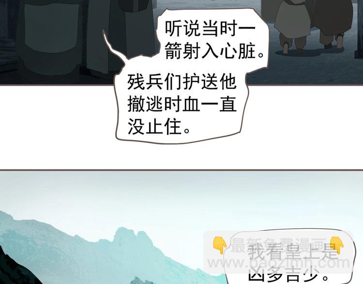 第61话 逆局93