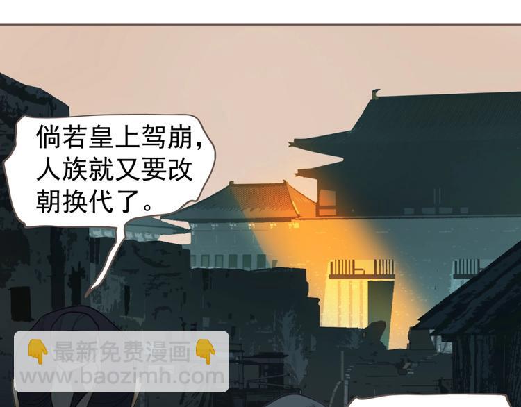 第61话 逆局95