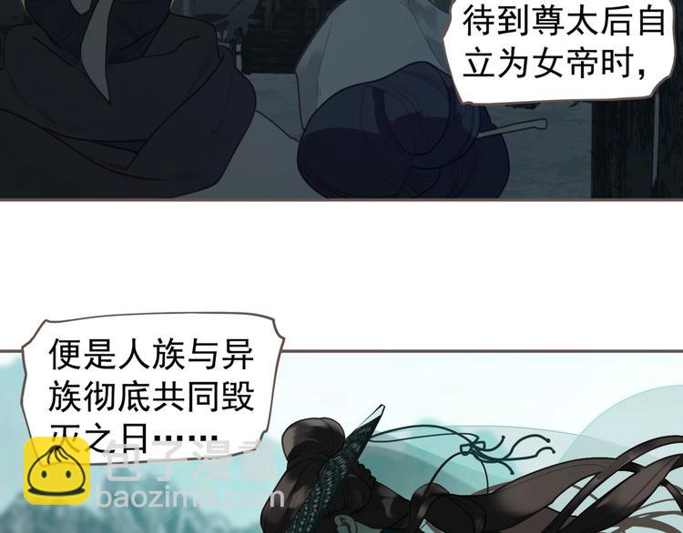 第61话 逆局96