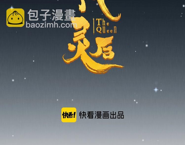 第68话 火之彼岸1