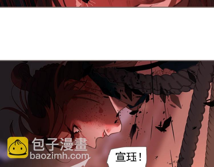 第68话 火之彼岸108