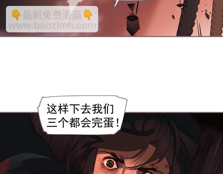 第68话 火之彼岸109