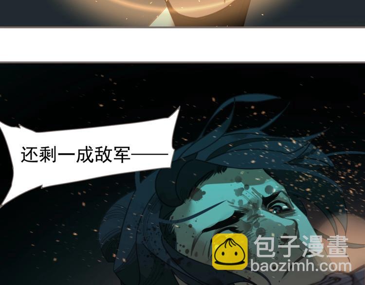 第68话 火之彼岸11