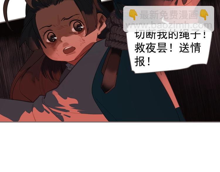 第68话 火之彼岸111