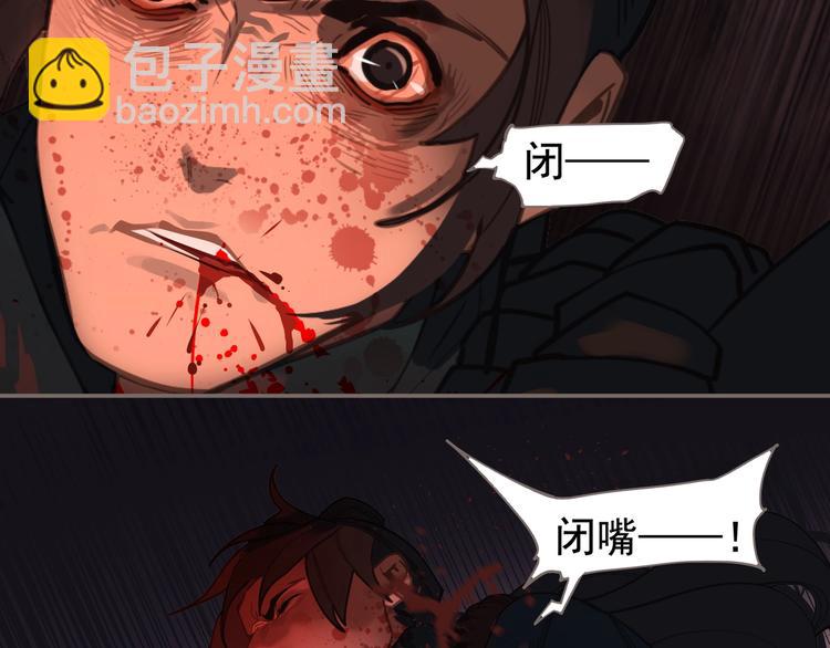 第68话 火之彼岸113