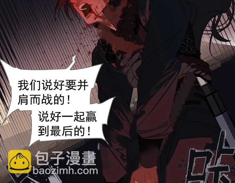 第68话 火之彼岸114