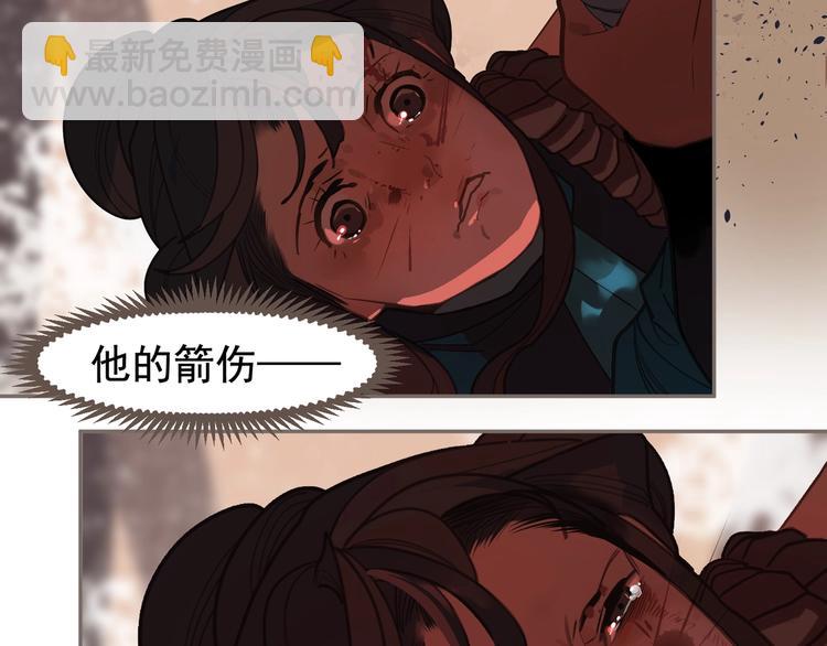 第68话 火之彼岸116