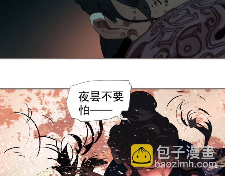 第68话 火之彼岸12