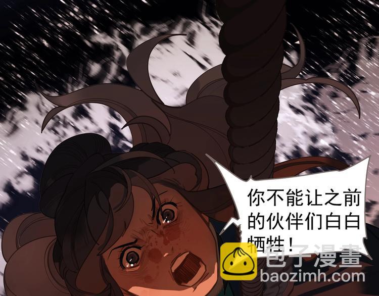 第68话 火之彼岸120