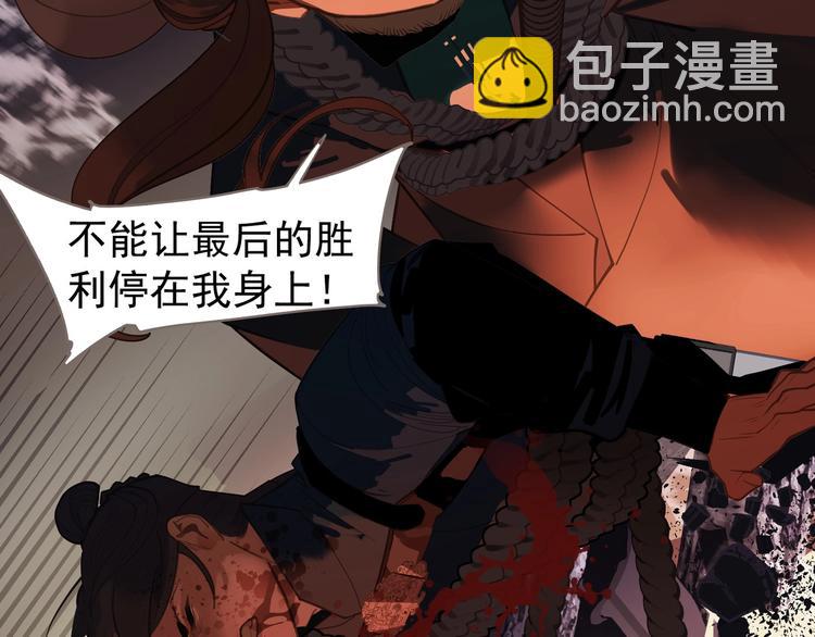 第68话 火之彼岸121