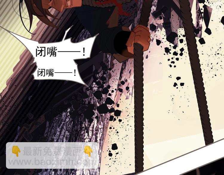 第68话 火之彼岸122
