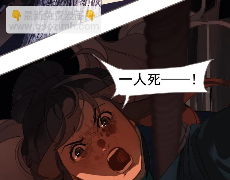 第68话 火之彼岸123