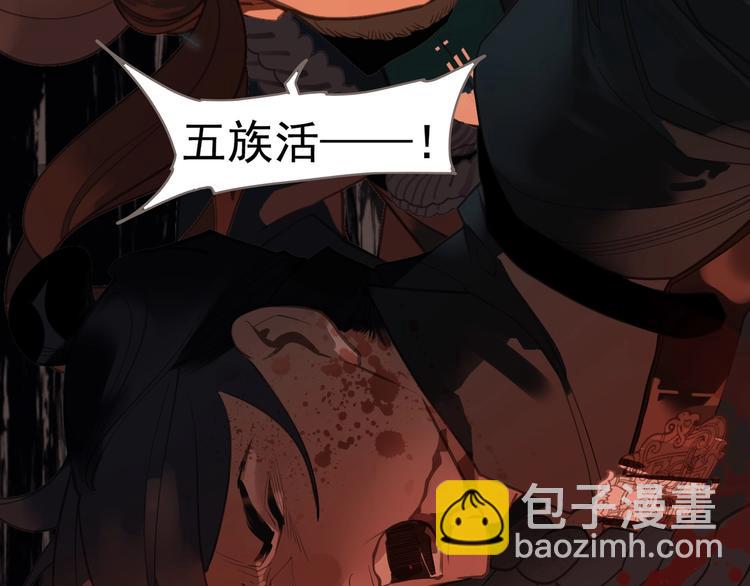 第68话 火之彼岸124