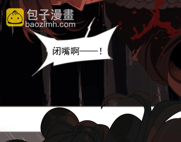 第68话 火之彼岸125