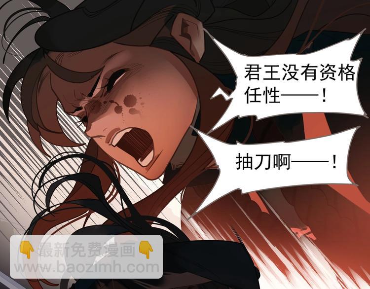 第68话 火之彼岸126