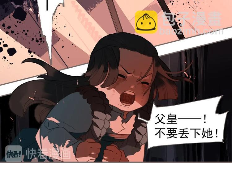 第68话 火之彼岸128