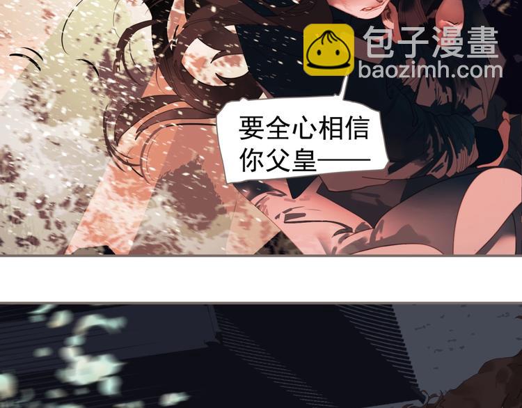 第68话 火之彼岸13