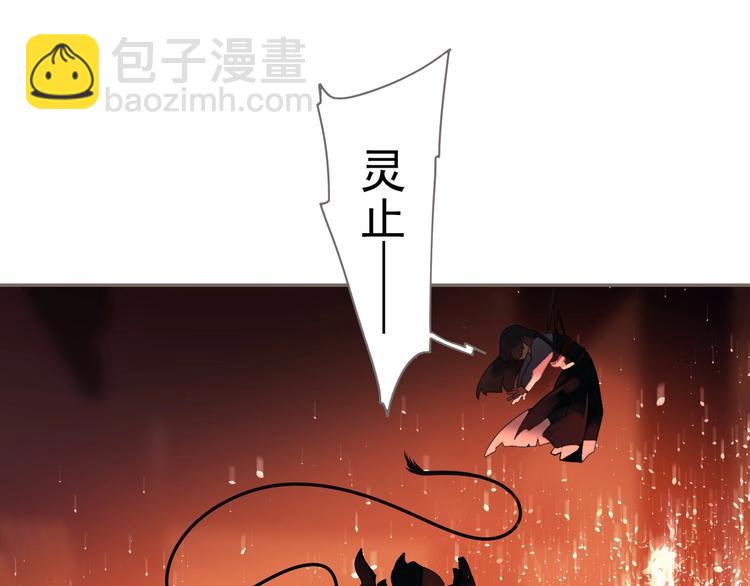 第68话 火之彼岸132