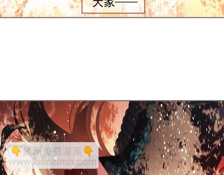 第68话 火之彼岸135