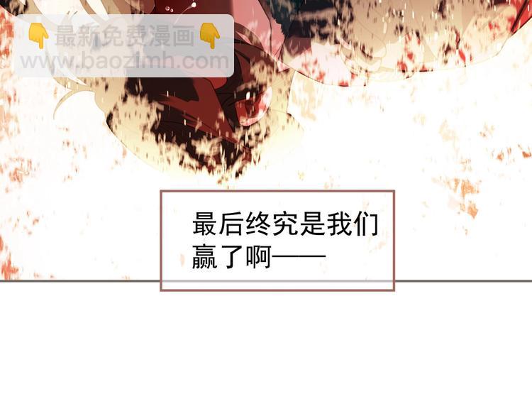 第68话 火之彼岸136
