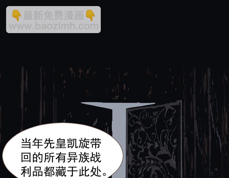 第68话 火之彼岸145