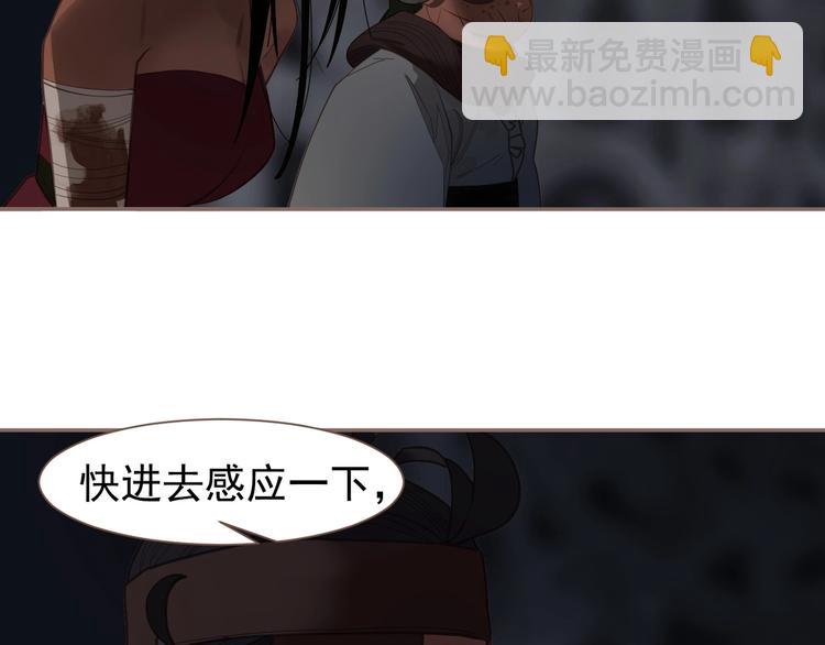 第68话 火之彼岸148
