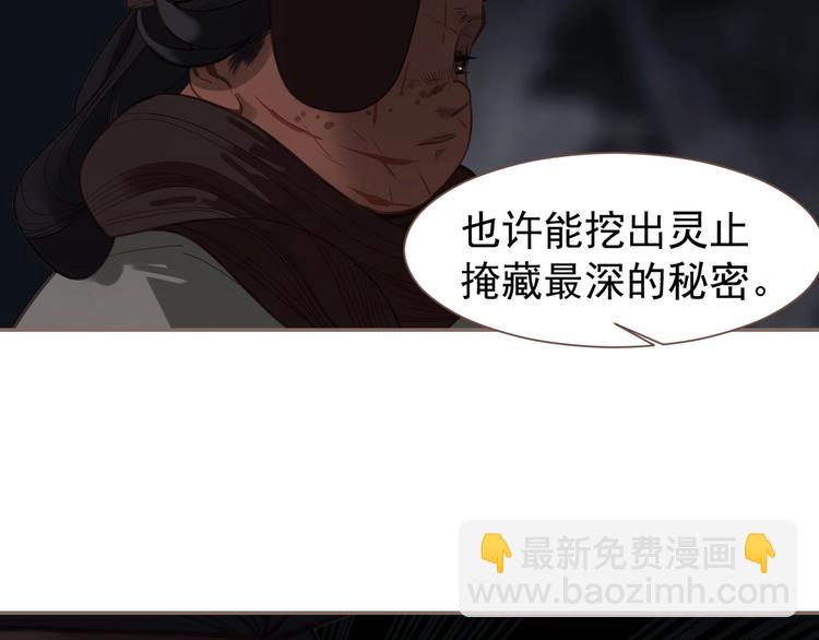 第68话 火之彼岸149