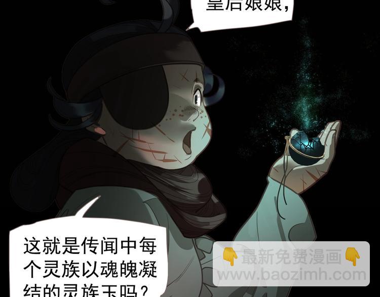 第68话 火之彼岸153