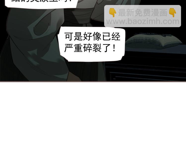 第68话 火之彼岸154