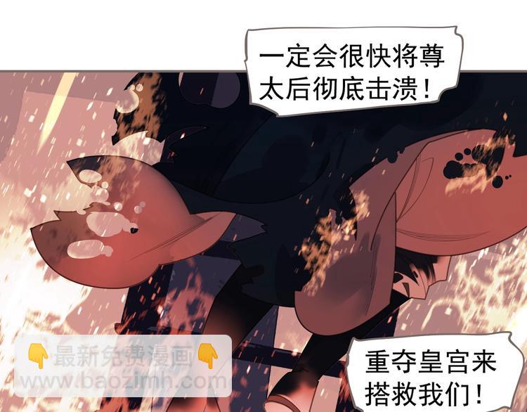 第68话 火之彼岸16