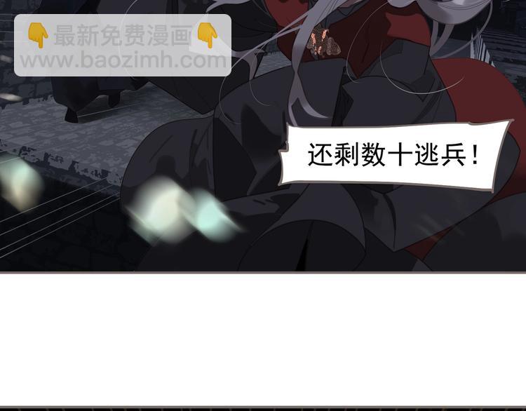 第68话 火之彼岸18