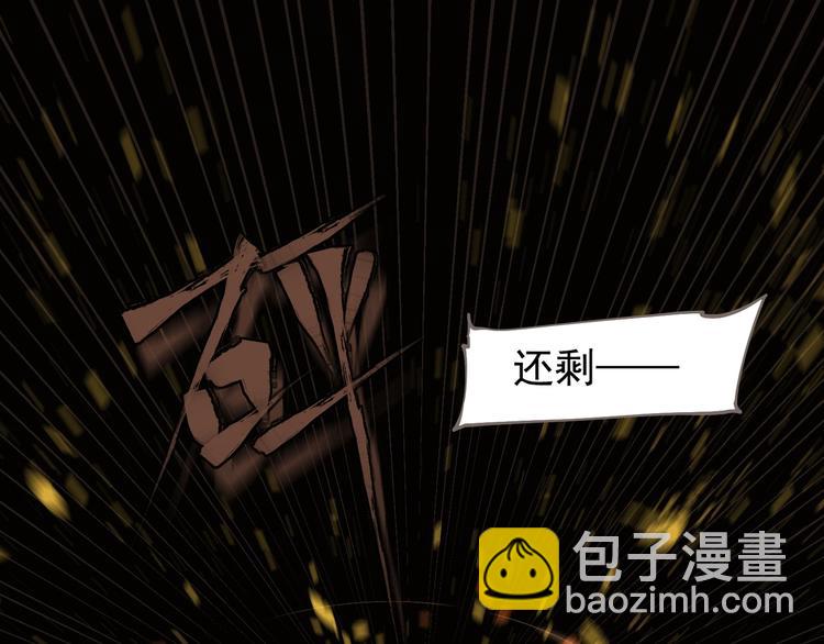 第68话 火之彼岸19