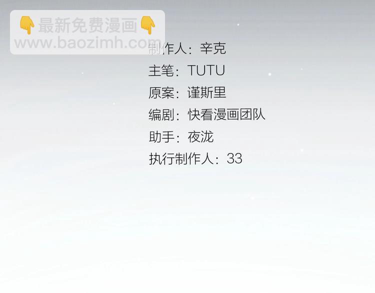第68话 火之彼岸2