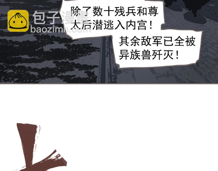 第68话 火之彼岸24