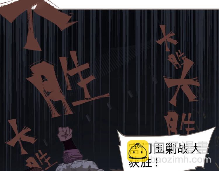 第68话 火之彼岸25