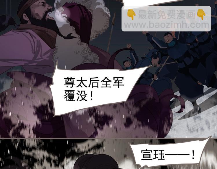 第68话 火之彼岸26