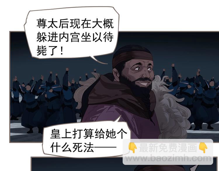 第68话 火之彼岸31
