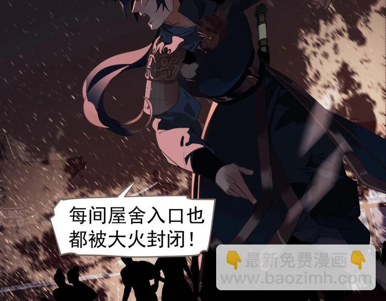 第68话 火之彼岸36