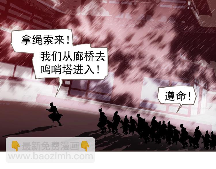 第68话 火之彼岸38