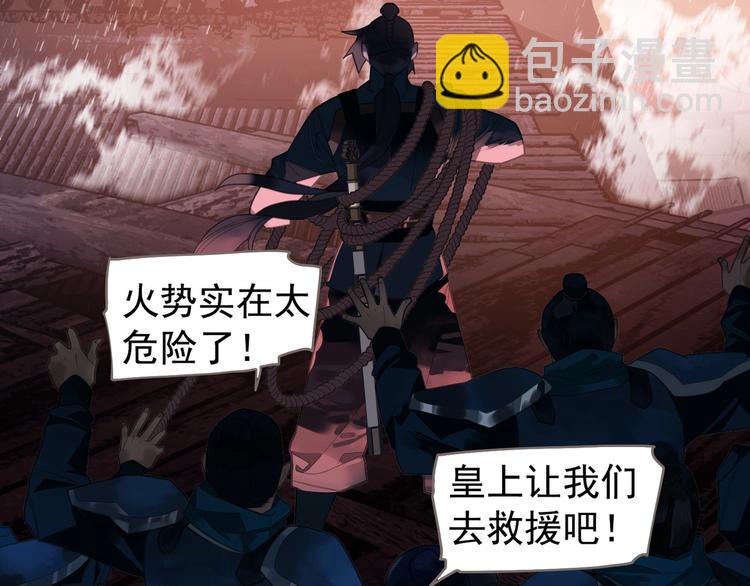 第68话 火之彼岸43