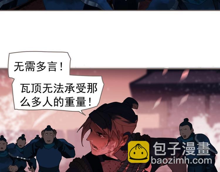 第68话 火之彼岸44