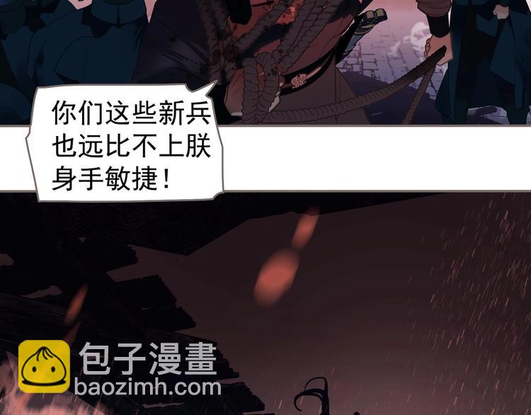 第68话 火之彼岸45